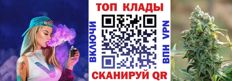 Где купить наркоту Прохладный БУТИРАТ Канабис hydra tor ГАШ Меф Кокаин АМФ