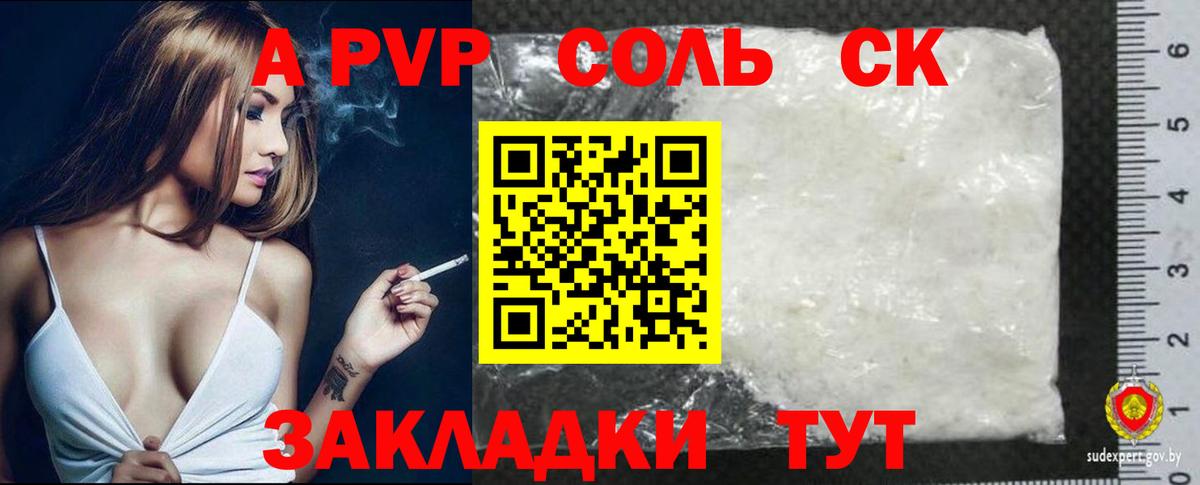 APVP  Alfa_PVP VHQ  A PVP VHQ  Прохладный  Alfa_PVP VHQ 