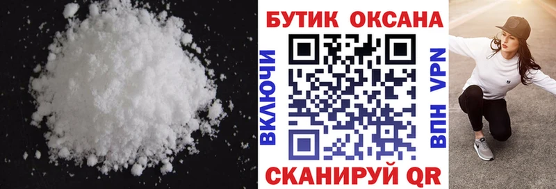 БУТИРАТ вода  Прохладный 