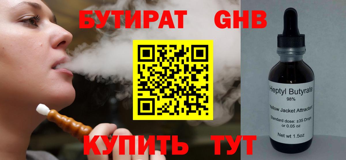 МЕФ кристаллы  Канабис  Вход с VPN  Прохладный  Экстази  ГАШ  Кокаин 
