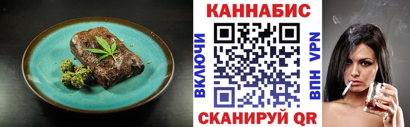 Canna-Cookies марихуана купить Прохладный