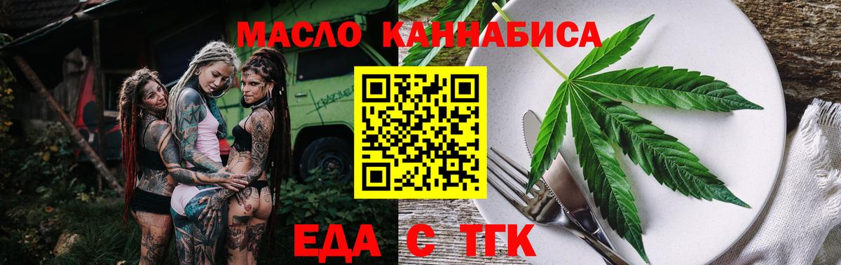 Canna-Cookies марихуана  Прохладный 