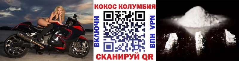 сколько стоит  OMG онион  КОКАИН Fish Scale  Прохладный 