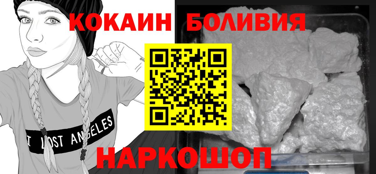 Cocaine 97% Прохладный