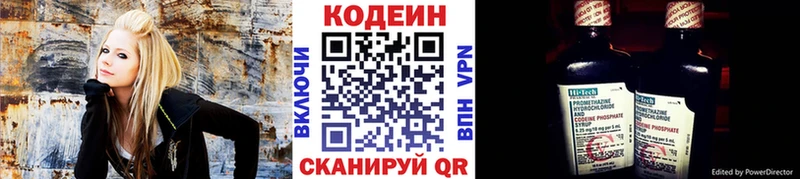 наркотики Прохладный Кодеиновый сироп Lean напиток Lean (лин)