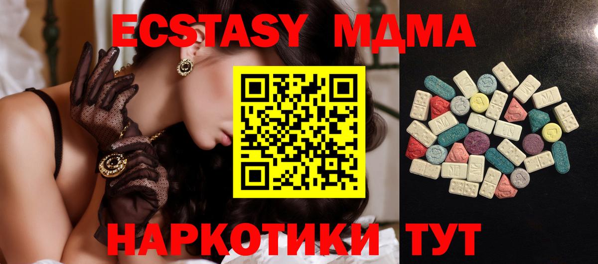 Экстази Punisher Прохладный