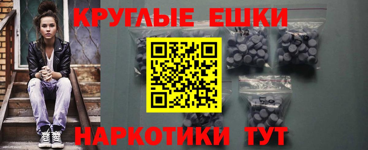 Экстази mix Прохладный