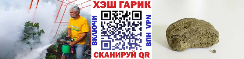 Гашиш гарик  Прохладный 