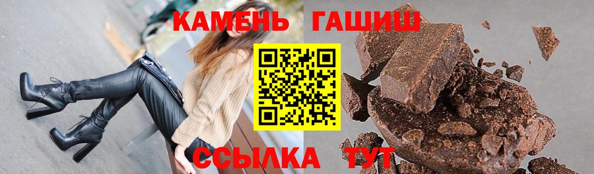 Гашиш убойный  Прохладный  Гашиш убойный 