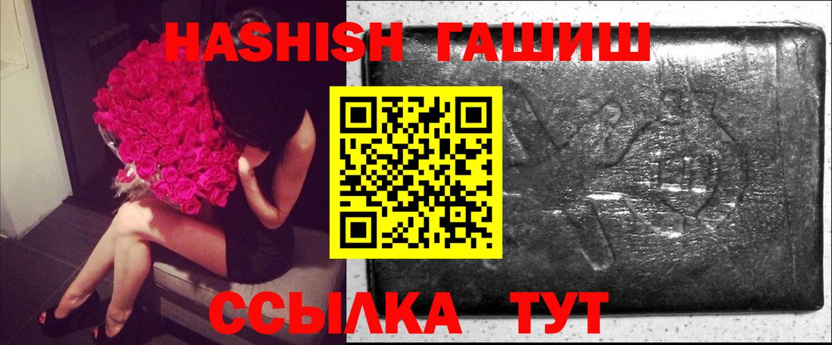 ГАШИШ Ice-O-Lator Прохладный