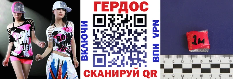 Героин Heroin  сколько стоит  Прохладный 