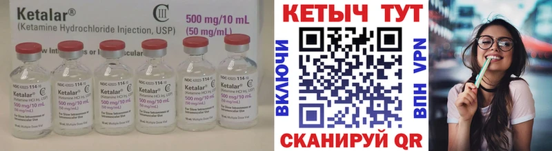 даркнет сайт  Прохладный  КЕТАМИН VHQ 