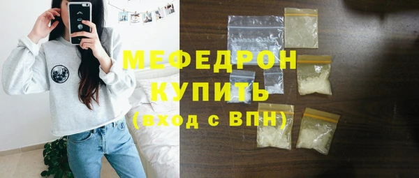 стаф Нея