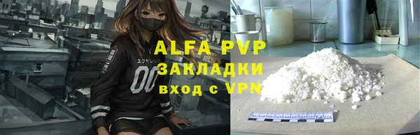 mdpv Нефтекумск