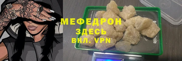 твердый Нефтегорск