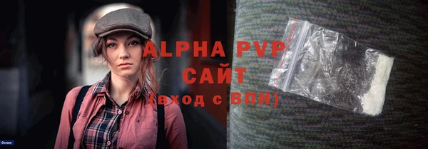 mdpv Нефтекумск