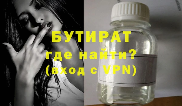 стаф Нея