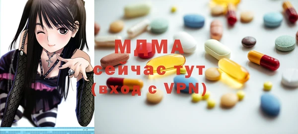 mdpv Нефтекумск