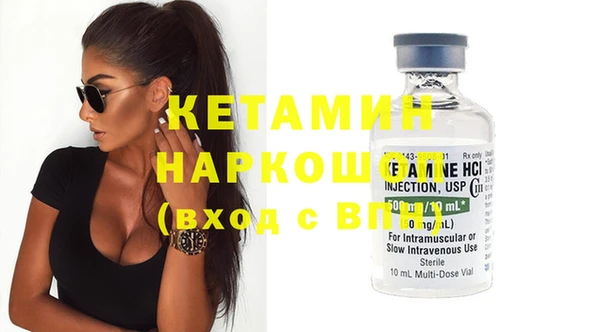 стаф Нея