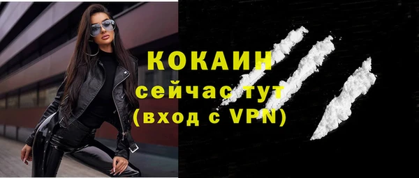 твердый Нефтегорск