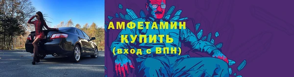 твердый Нефтегорск