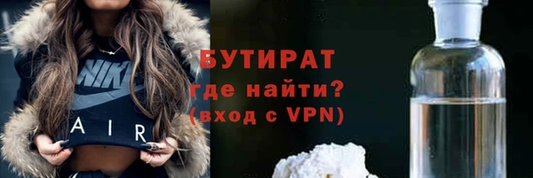 мефедрон мука Новозыбков