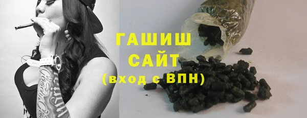 мефедрон мука Новозыбков