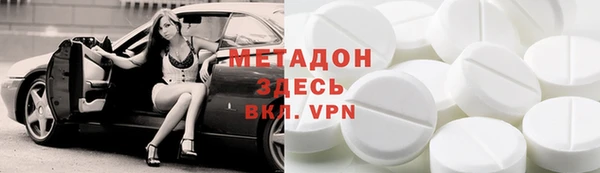 mdpv Нефтекумск