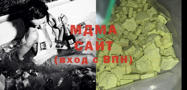 стаф Нея