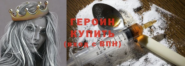 твердый Нефтегорск