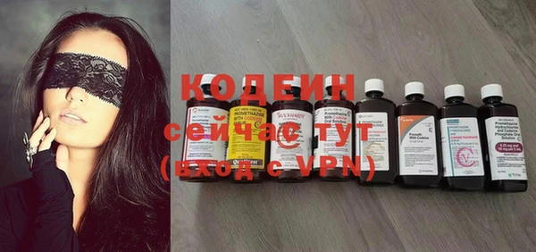 стаф Нея