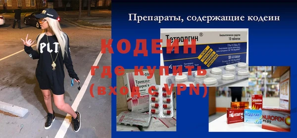 гидра Бикин