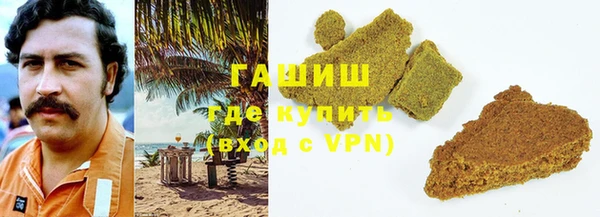 стаф Нея