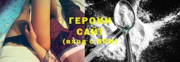 мефедрон мука Новозыбков