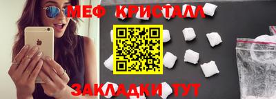 амфетамин Кандалакша