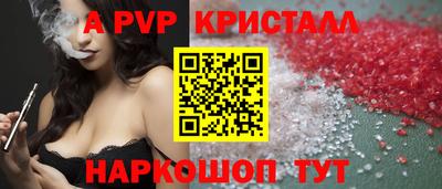 амфетамин Кандалакша