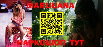 дистиллят марихуана Будённовск