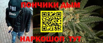 дистиллят марихуана Будённовск