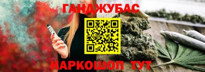 круглые Бугуруслан