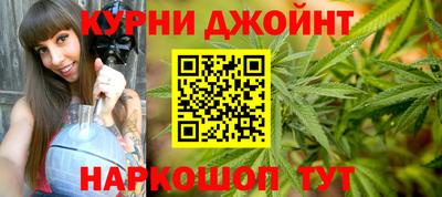 бошки Канаш