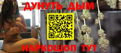 дистиллят марихуана Будённовск