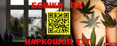 бошки Канаш