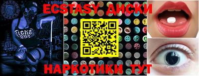 бошки Канаш