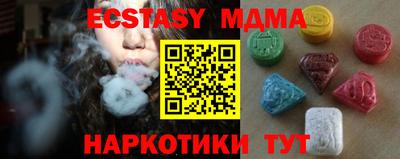 бошки Канаш
