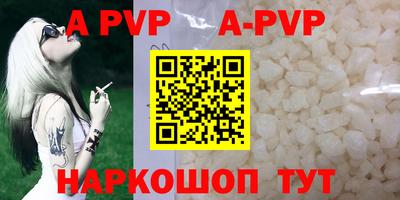 бошки Канаш