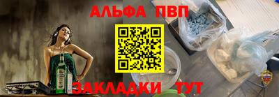 бошки Канаш