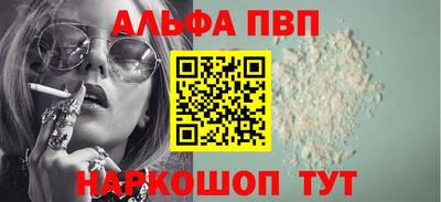 амфетамин Кандалакша