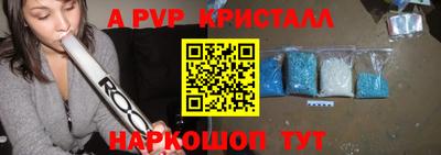 бошки Канаш
