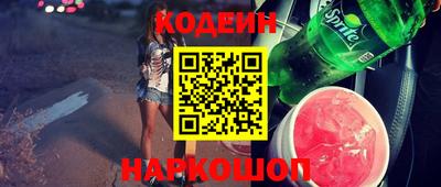 бошки Канаш