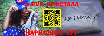 амфетамин Кандалакша